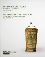 Pihalci ognjenih svetov