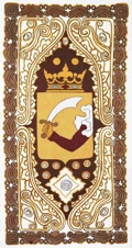 Bosna Bosna